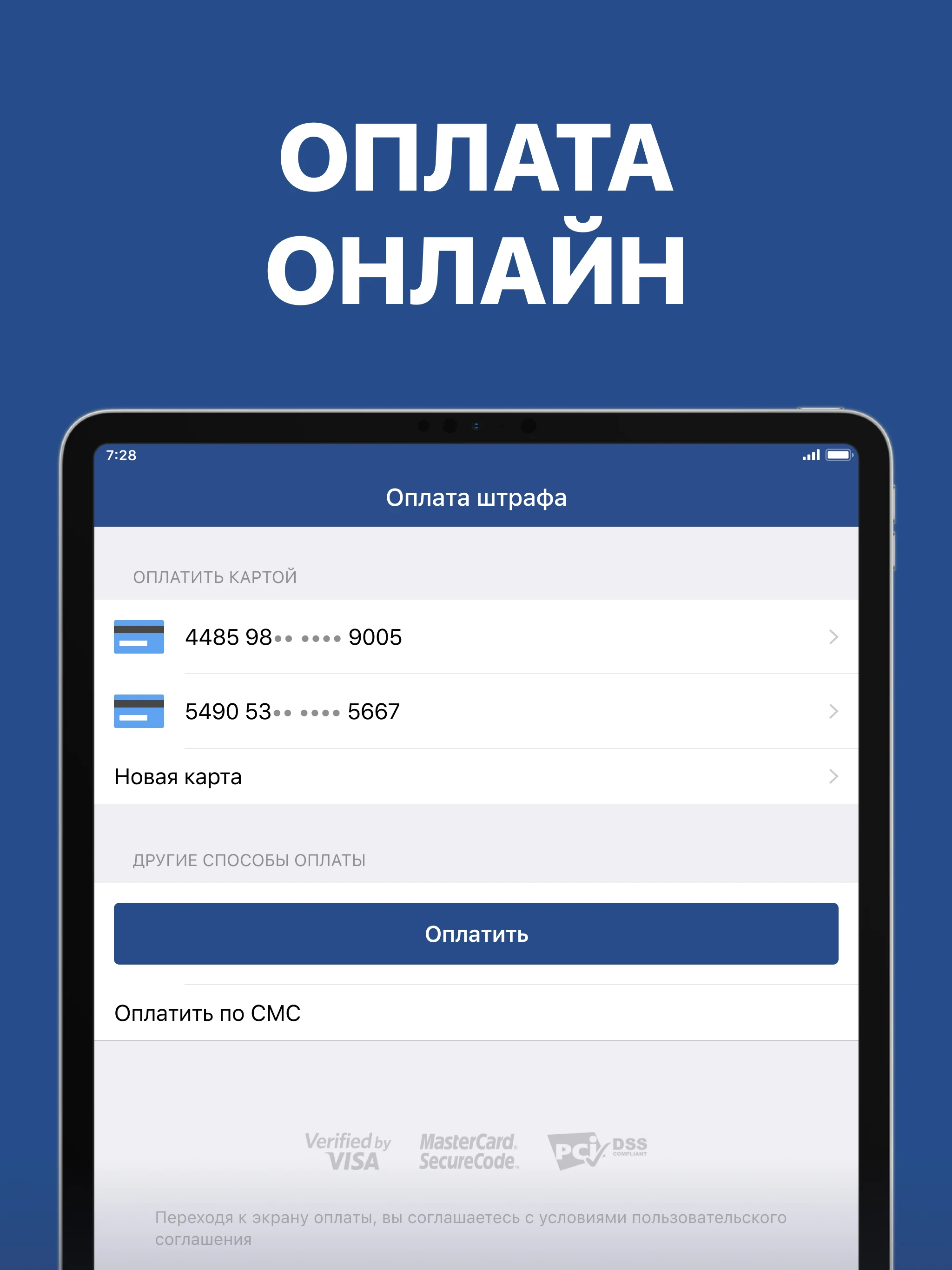 Штрафы ГИБДД с фото и ОСАГО screenshot